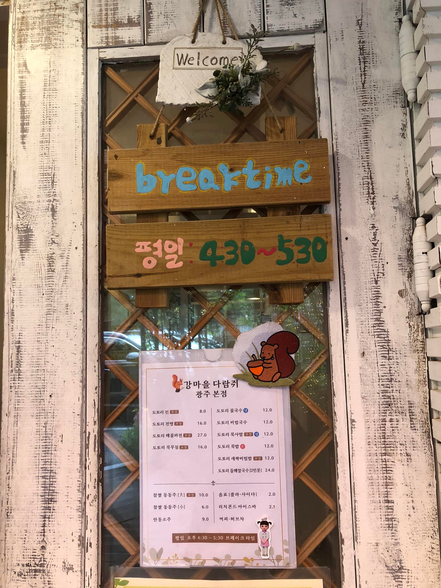6731176730283100.jpg