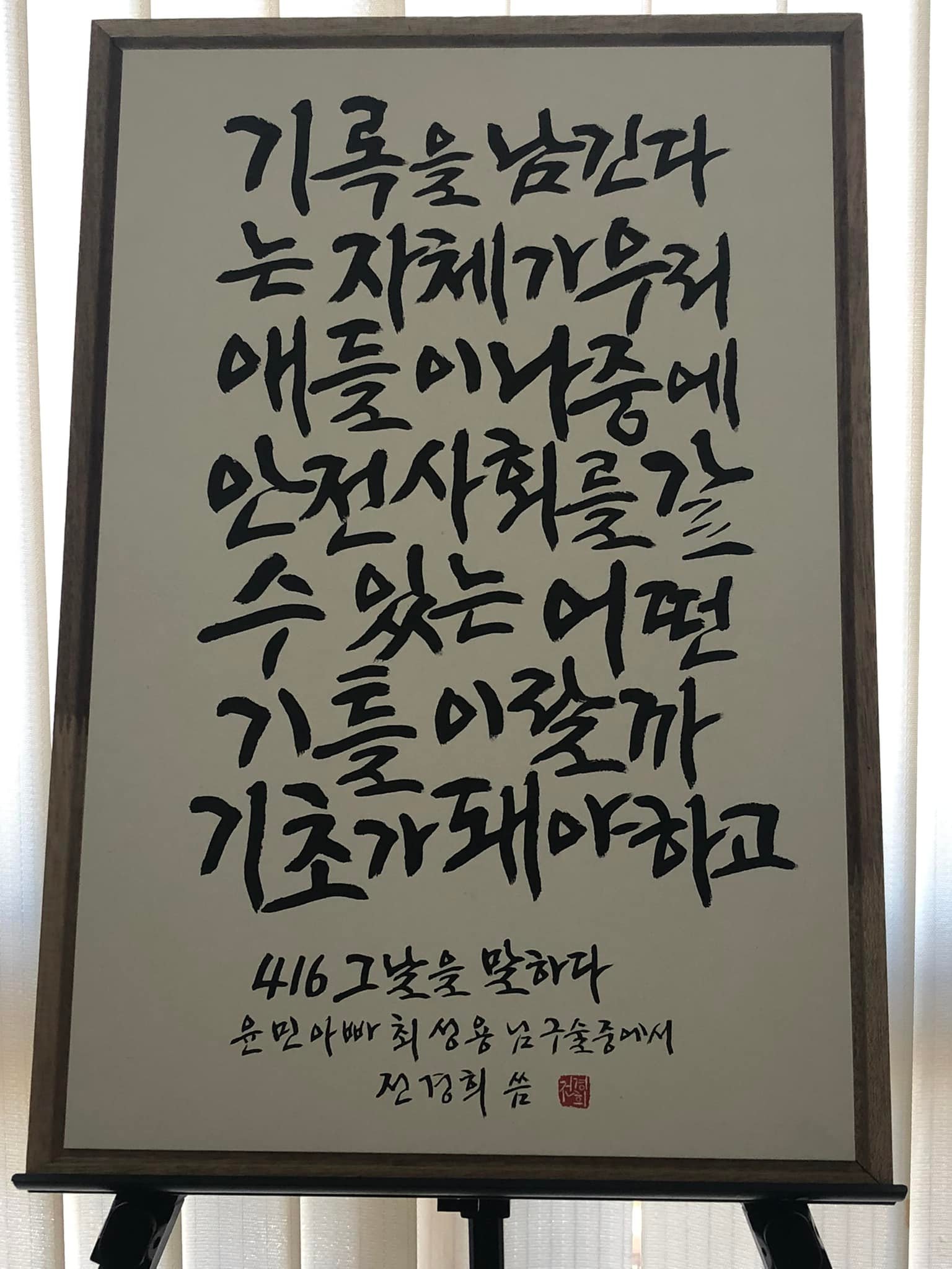 5636173936450057.jpg