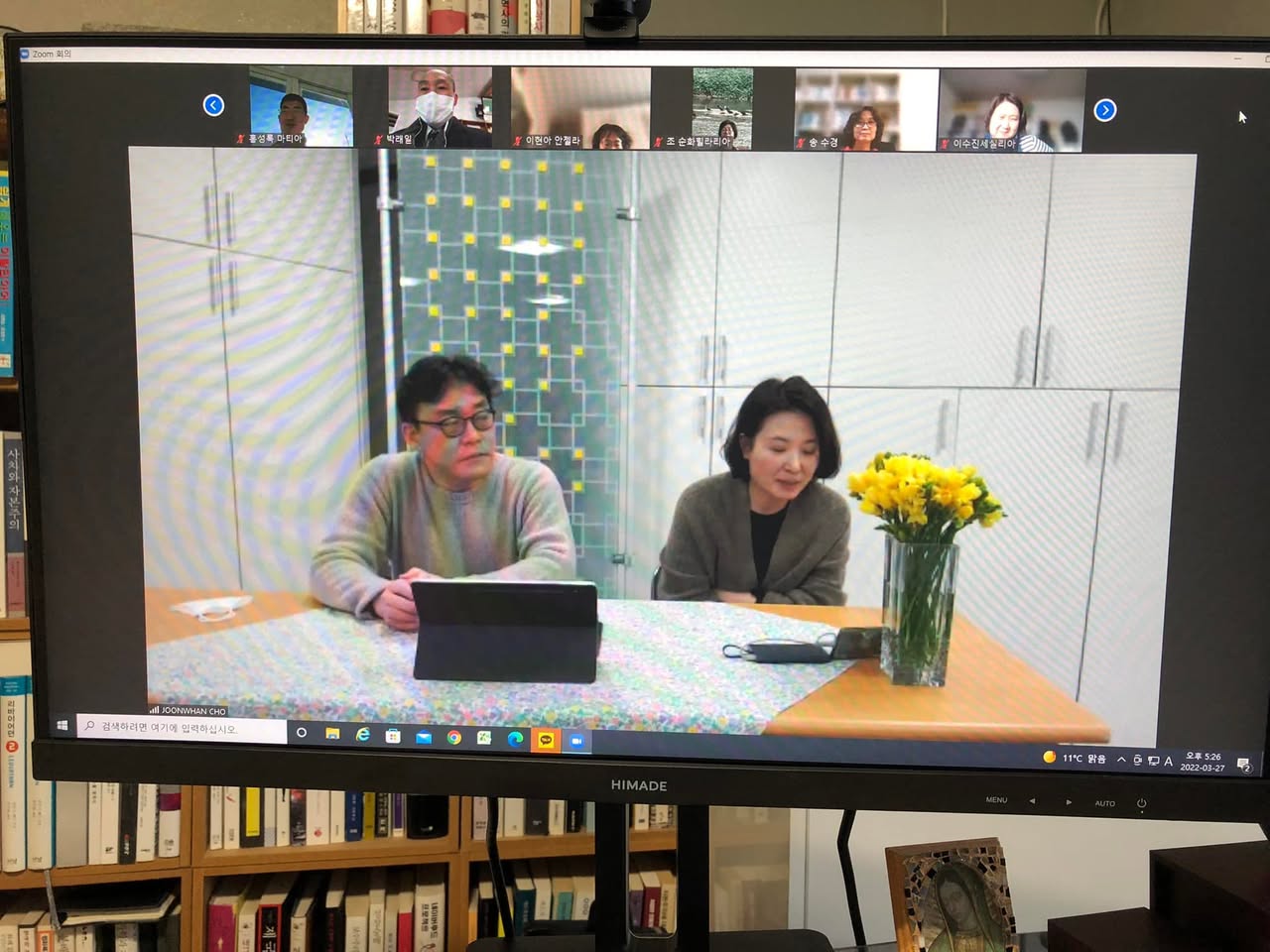 5014450275289096.jpg
