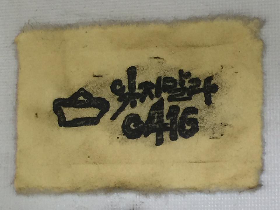1076703105730519.jpg