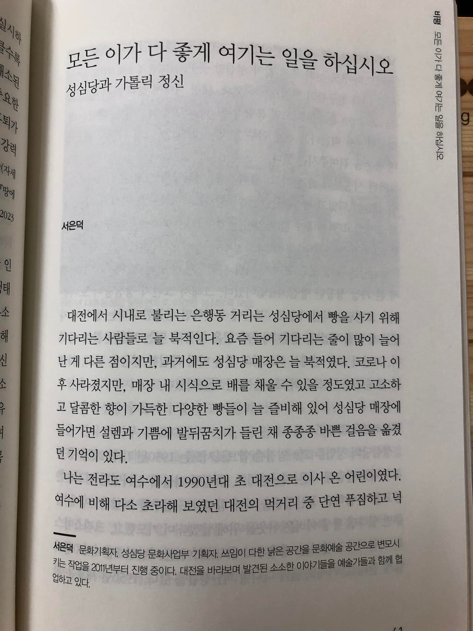 7356450617755705.jpg