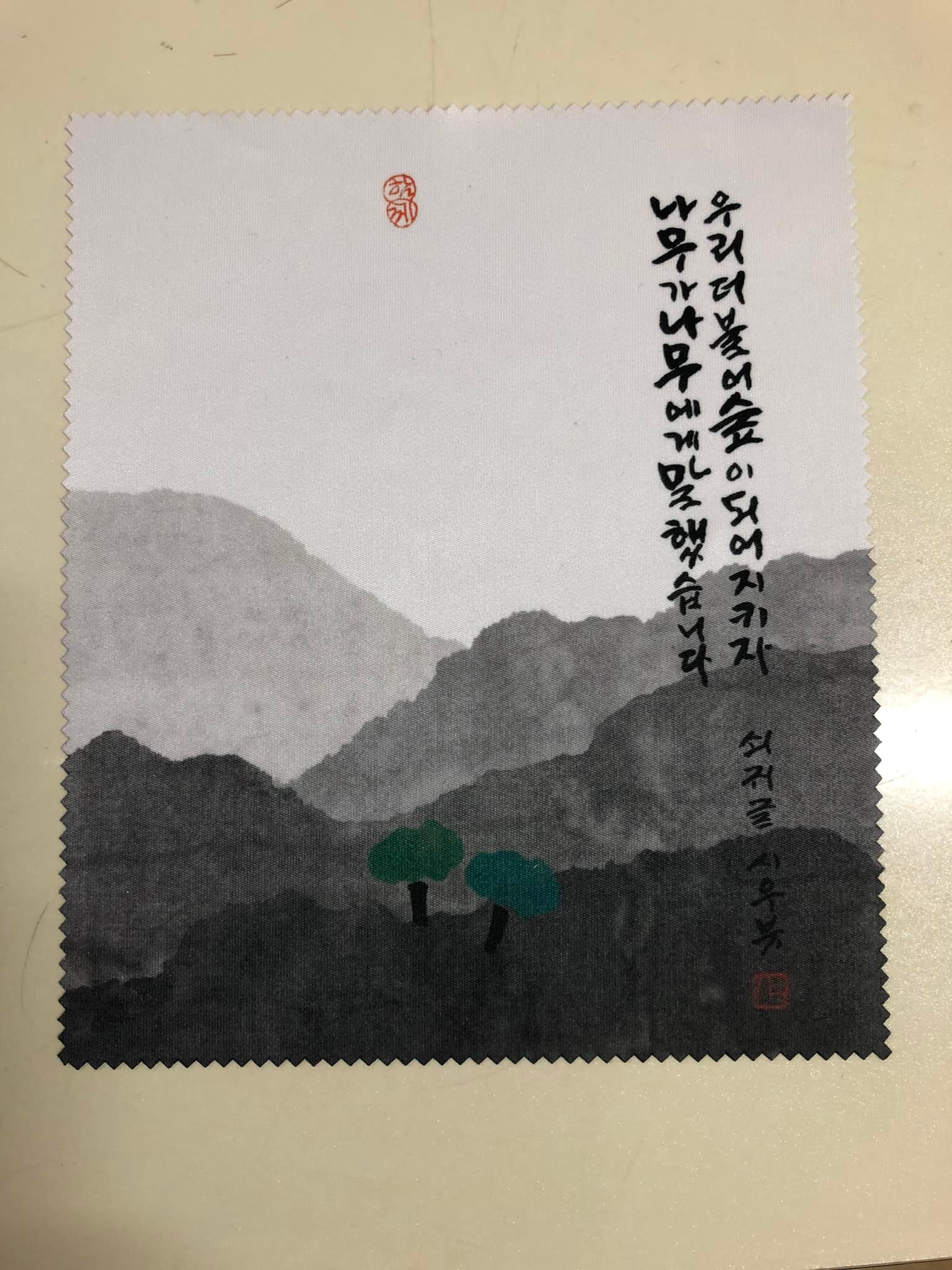 7374544395946327.jpg