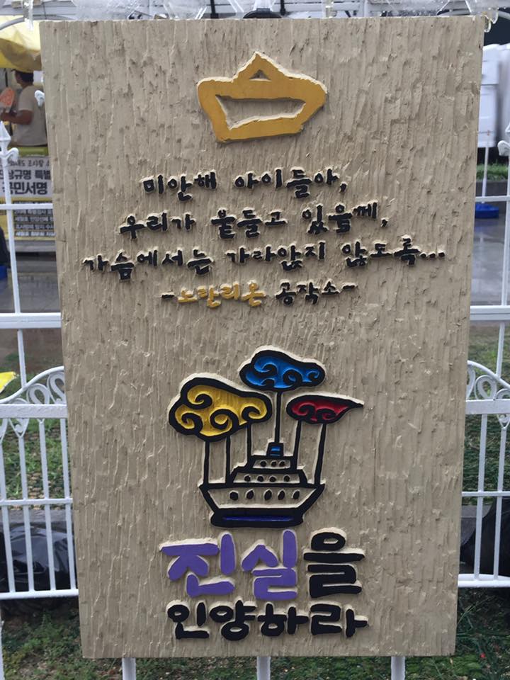 1076703145730515.jpg