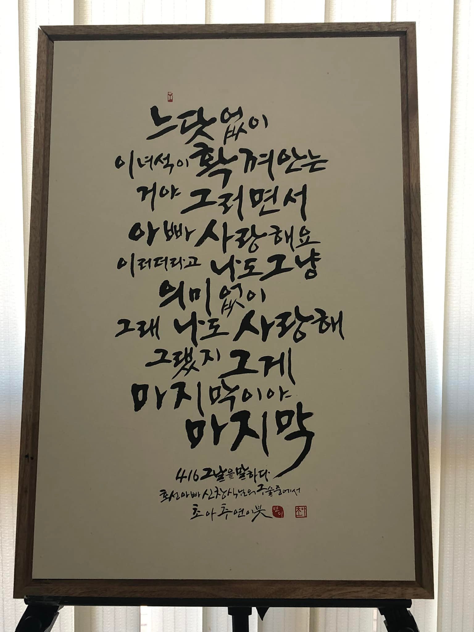 5636173626450088.jpg