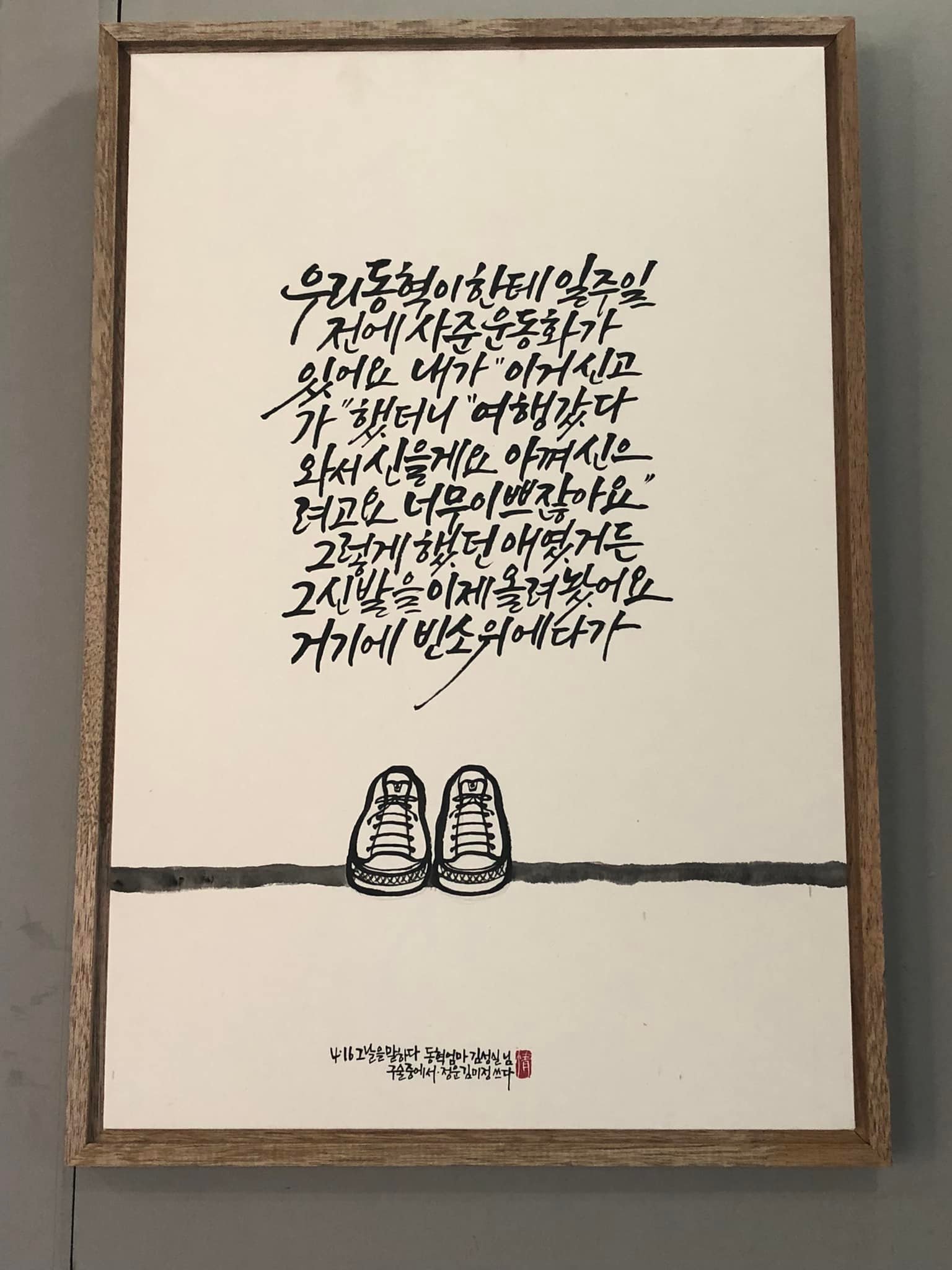 5636173983116719.jpg