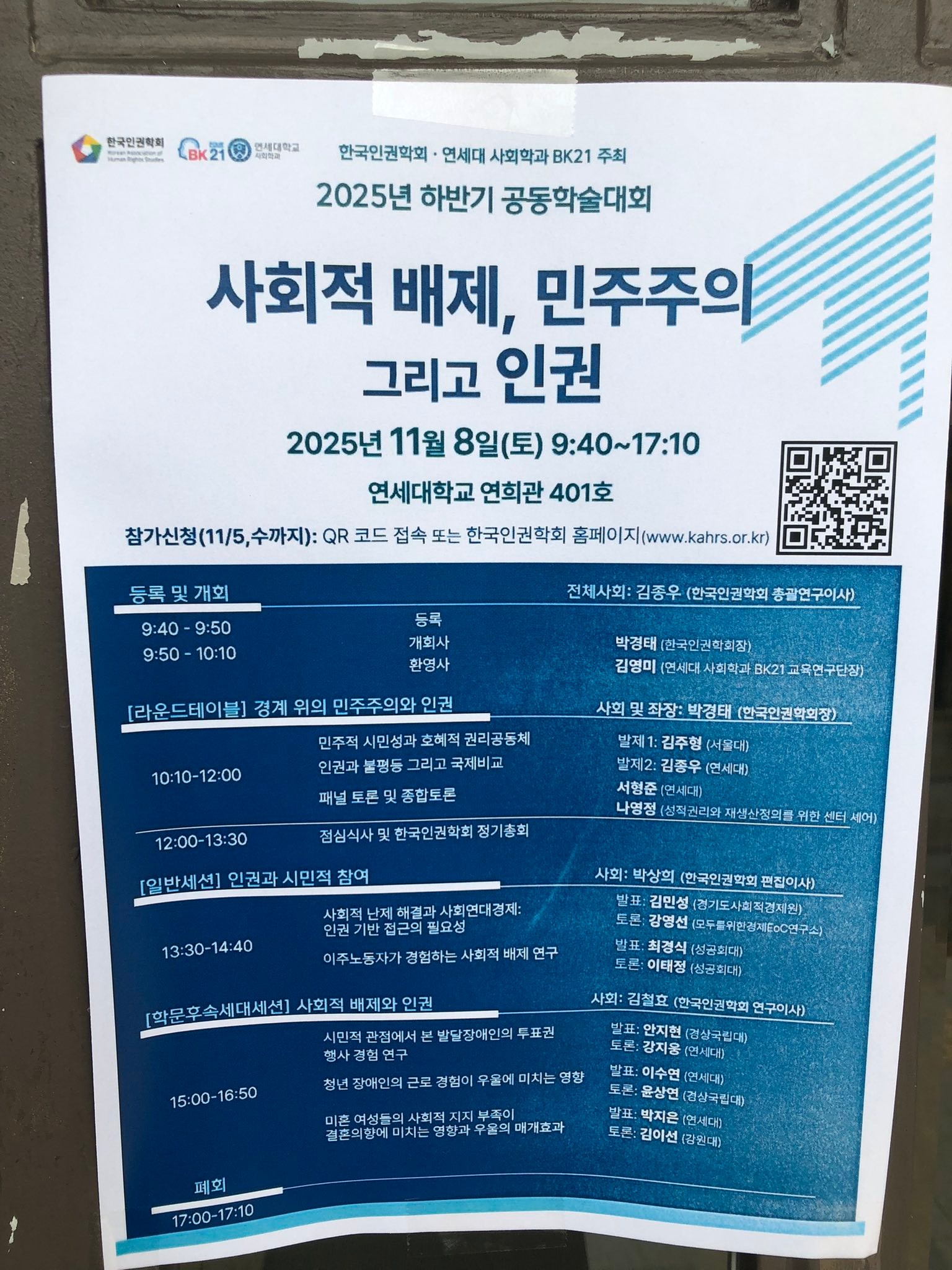 25052400237734137.jpg